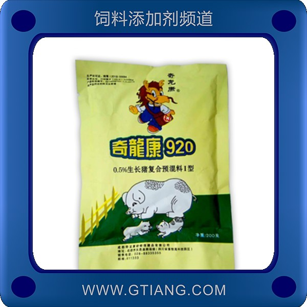 奇龍康0.5%生長(zhǎng)豬復(fù)合預(yù)混料 提高抵抗力促生長(zhǎng)