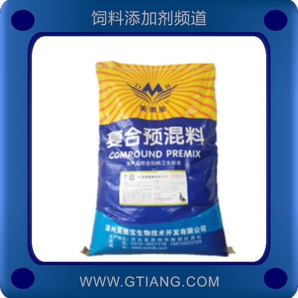 美德寶5%育肥鵝復合預混料-補充營養促進生長增重