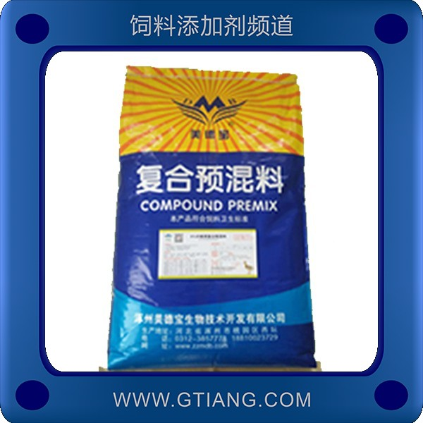 美德寶5%蛋仔鴨復(fù)合預(yù)混料-促進(jìn)生長快提高成活率