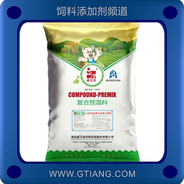 4%仔豬復(fù)合預(yù)混料-威艾彼4%仔豬復(fù)合預(yù)混料 促進(jìn)生長提高飼料吸收率