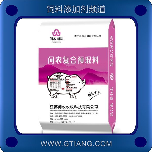 4%乳豬預(yù)混料-問農(nóng)4%乳豬預(yù)混料 適口性好長(zhǎng)得快