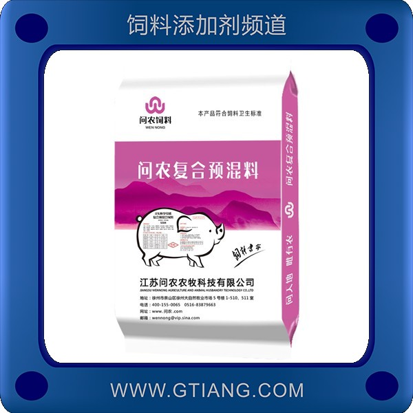 8%懷孕母豬預混料-問農(nóng)8%懷孕母豬預混料 提高受精率增強體質