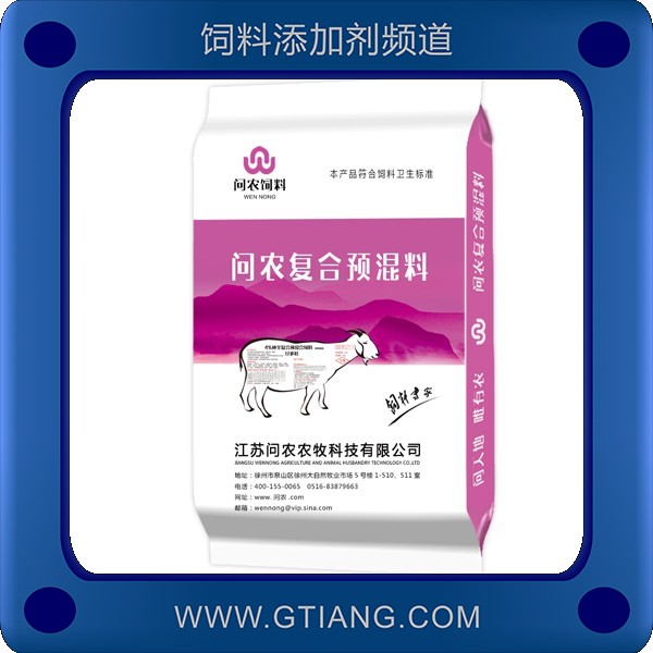 5%種羊預混料.png