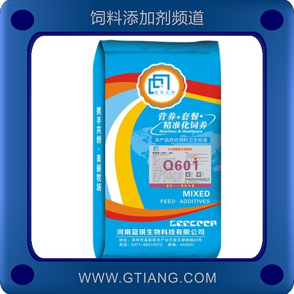 4%肉鵝復(fù)合預(yù)混料-藍琪4%肉鵝復(fù)合預(yù)混料 促進生長快速育肥