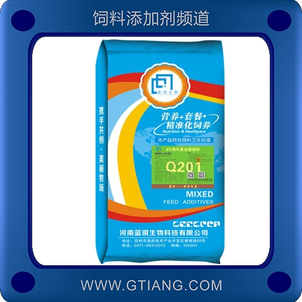 4%母牛復(fù)合預(yù)混料-藍(lán)琪4%母牛復(fù)合預(yù)混料 增強(qiáng)免疫力促進(jìn)泌乳量