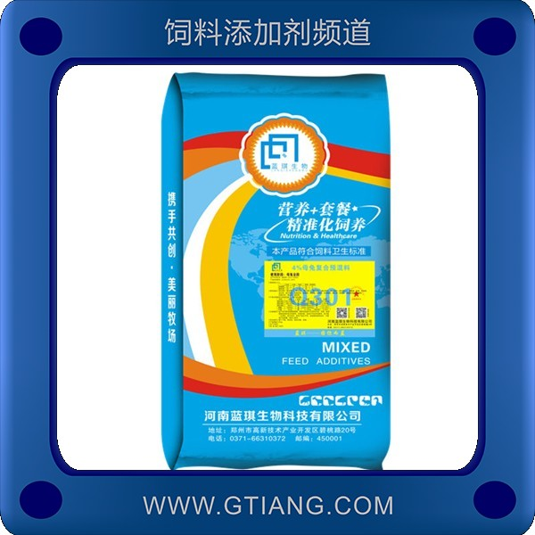 4%母兔復(fù)合預(yù)混料-藍(lán)琪4%母兔復(fù)合預(yù)混料 提高采食量奶水足