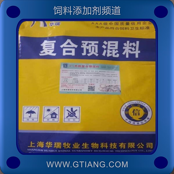 肉驢復合預混料-華瑞肉驢復合預混料 促進生長提高日增重