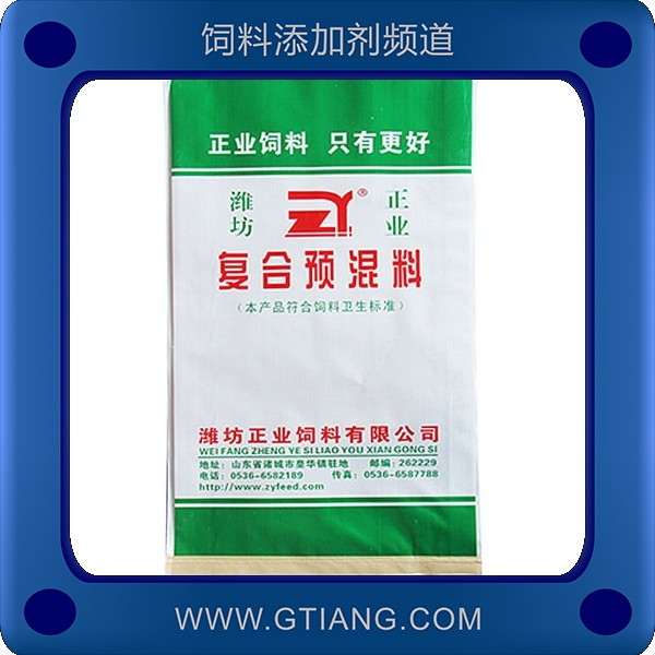 4%肉牛復合預混料.png