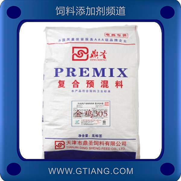 鼎圣5%蛋雞產(chǎn)蛋期預(yù)混料-提高產(chǎn)蛋率延長產(chǎn)蛋高峰期