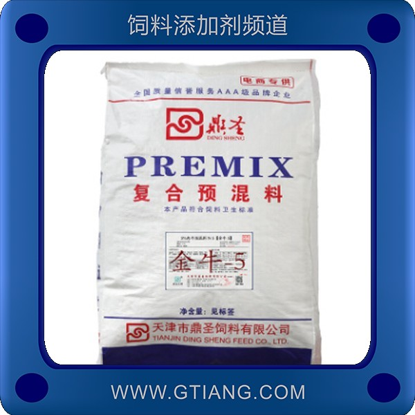 5%肉牛預(yù)混料-鼎圣5%肉牛預(yù)混料 促進(jìn)生長(zhǎng)提高日增重