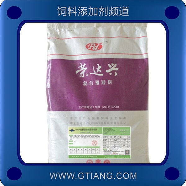 5%蛋鵝預(yù)混料-榮達興5%蛋鵝預(yù)混料 增強食欲快速提高產(chǎn)蛋率