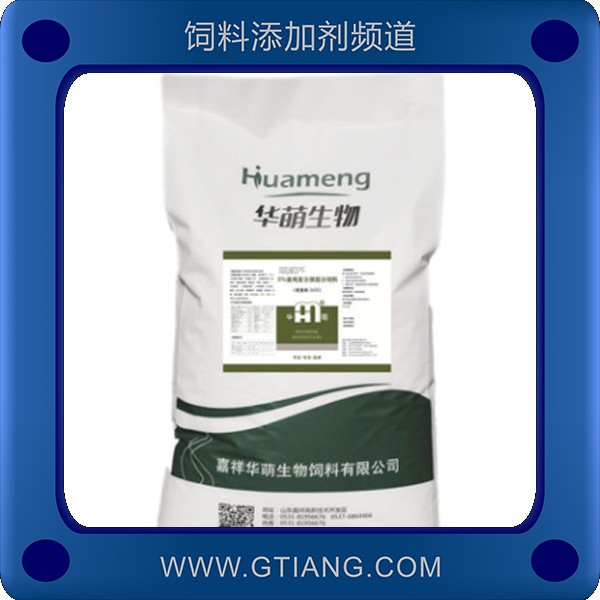 華萌5%蛋雞復(fù)合預(yù)混合飼料- 促生長提高產(chǎn)蛋率