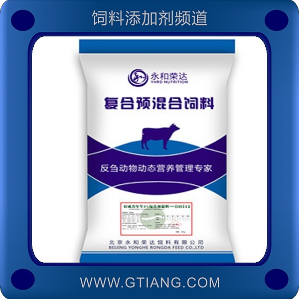 5%育肥奶牛復合預混料.png