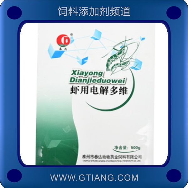蝦用電解多維-春達(dá)蝦用電解多維 促進(jìn)蝦生長(zhǎng)抗各種應(yīng)激