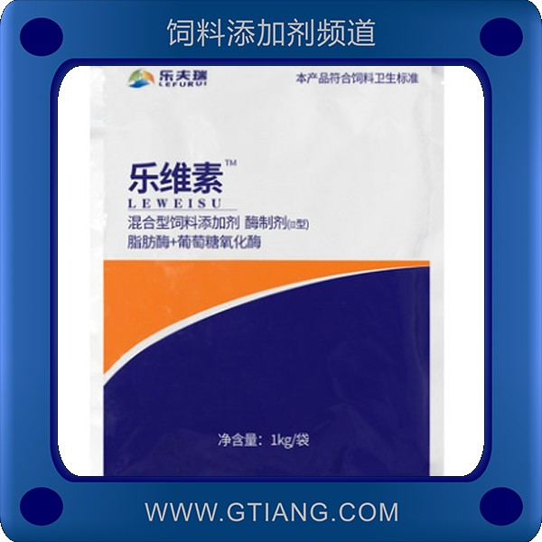樂維素-樂夫瑞樂維素 補充維生素調節免疫力