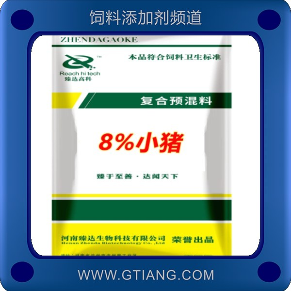 8%小豬復合預混合飼料（S802）.png