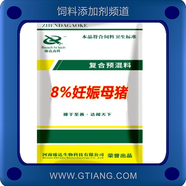 臻達8%妊娠母豬復(fù)合預(yù)混合飼料（S806）-提高母豬泌乳量增強抵抗力