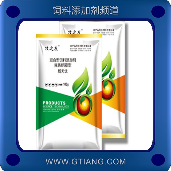 腸無憂-牧之友腸無憂 預(yù)防腹瀉腸炎保護腸粘膜