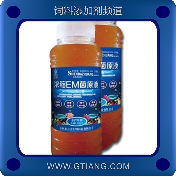 濃縮EM菌原液.png