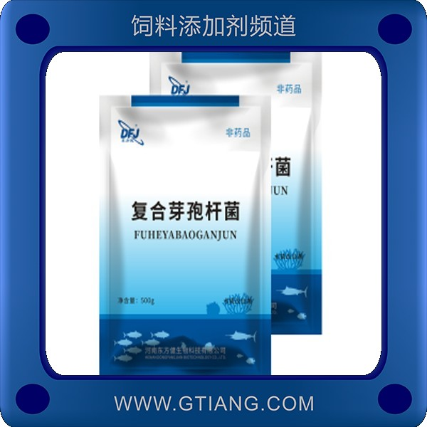 復(fù)合芽孢桿菌-東方健復(fù)合芽孢桿菌 快速分解水體機(jī)質(zhì)
