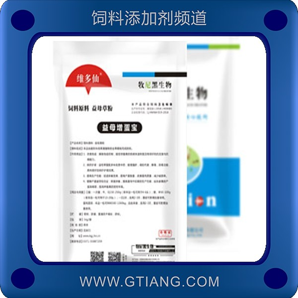 益母增蛋寶.png