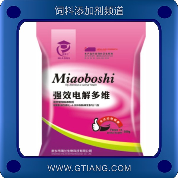 強效電解多維-妙博仕強效電解多維 提高成活率提高生產(chǎn)性能