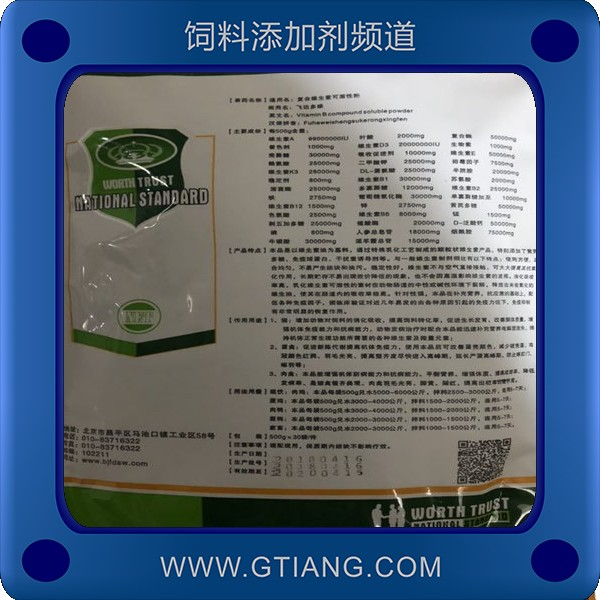 飛達多維-補充維生素促進生長提高胴體品質(zhì)