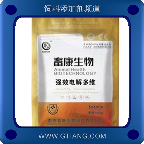 強效電解多維-畜康強效電解多維 補充電解質(zhì)提高成活率
