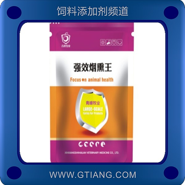 強(qiáng)效煙熏王-青峰牧業(yè)強(qiáng)效煙熏王 預(yù)防禽流行性感冒癥狀