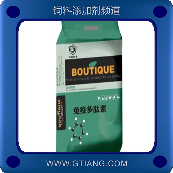 免疫多肽素-青峰牧業(yè)免疫多肽素 提高機體抗病力抗應(yīng)激