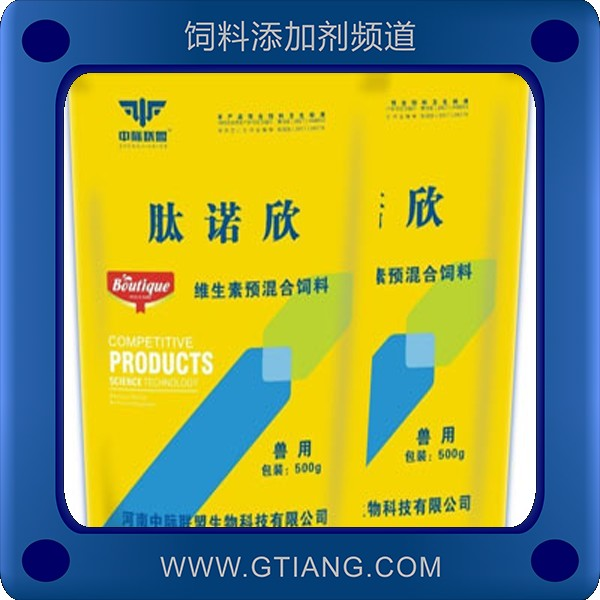 肽諾欣-中際聯(lián)盟肽諾欣 補充維生素促進產(chǎn)蛋增重