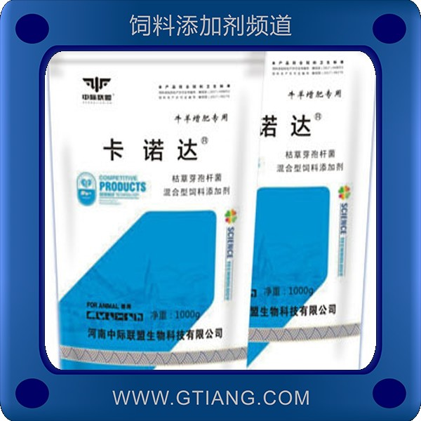 卡諾達-中際聯(lián)盟卡諾達 增強牛羊胃動力抑制腹瀉