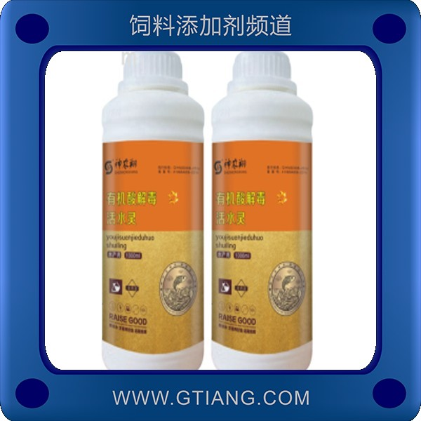 有機(jī)酸解毒活水靈-神農(nóng)翔有機(jī)酸解毒活水靈 改善水質(zhì)緩解應(yīng)激