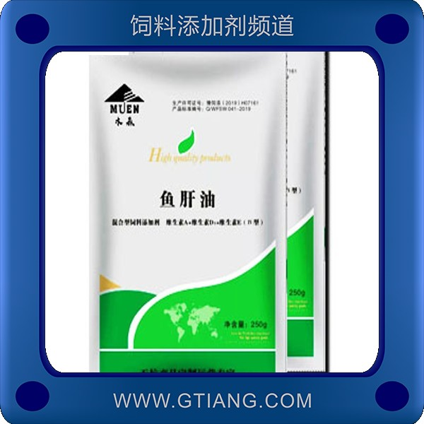 魚(yú)肝油-五豐魚(yú)肝油 補(bǔ)充維生素提高產(chǎn)蛋率