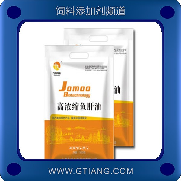 高濃縮魚肝油-九牧高濃縮魚肝油 補(bǔ)充維生素促進(jìn)生長(zhǎng)