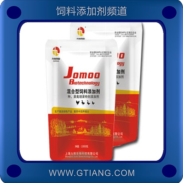  九牧種、蛋禽增蛋特別添加劑 促進(jìn)新陳代謝提高產(chǎn)蛋量