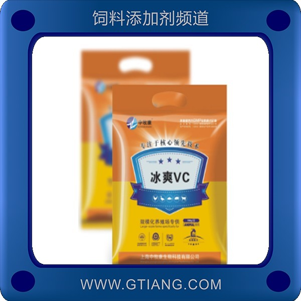 冰爽VC-中牧康冰爽VC 補(bǔ)充營(yíng)養(yǎng)促進(jìn)生長(zhǎng)抗應(yīng)激