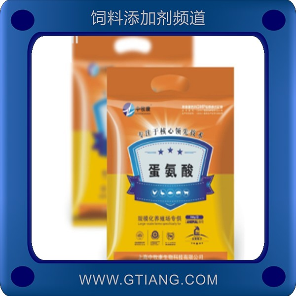 蛋氨酸-中牧康蛋氨酸 補充蛋氨酸增強機體免疫力