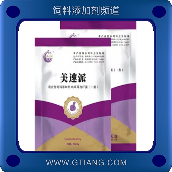 美速派-福盈門美速派 促生長抗應(yīng)激脫霉