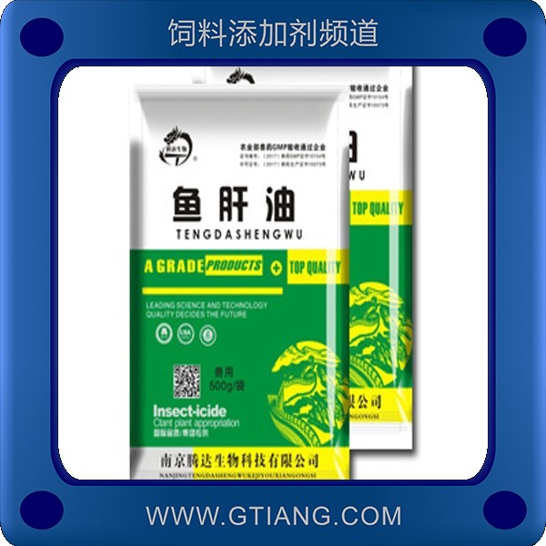 魚肝油-騰達(dá)魚肝油 補(bǔ)充維生素促進(jìn)生長(zhǎng)