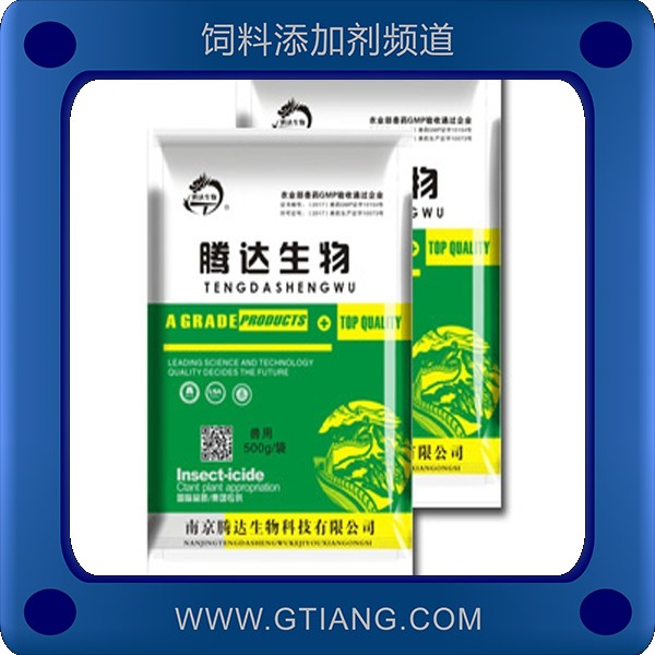 冰爽VC-騰達(dá)冰爽VC 補(bǔ)充營(yíng)養(yǎng)提高機(jī)體免疫力