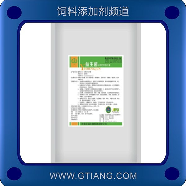 益生菌-濟福益生菌 促進生長發(fā)育抗各種應(yīng)激