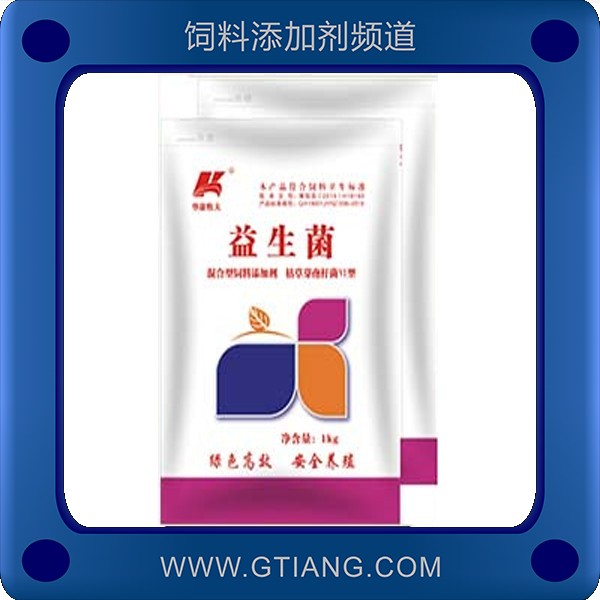 益生菌-華康牧大益生菌 促生長(zhǎng)提高免疫力