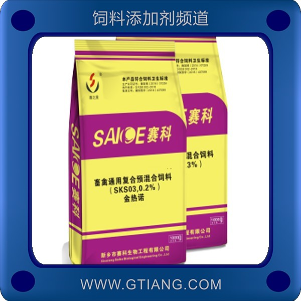 金熱諾-賽科金熱諾 預(yù)防流行性感冒提高機(jī)體免疫力