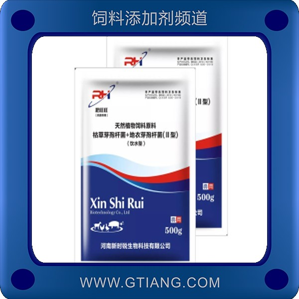 肥旺旺-新時(shí)銳肥旺旺 提高免疫力快速增重育肥