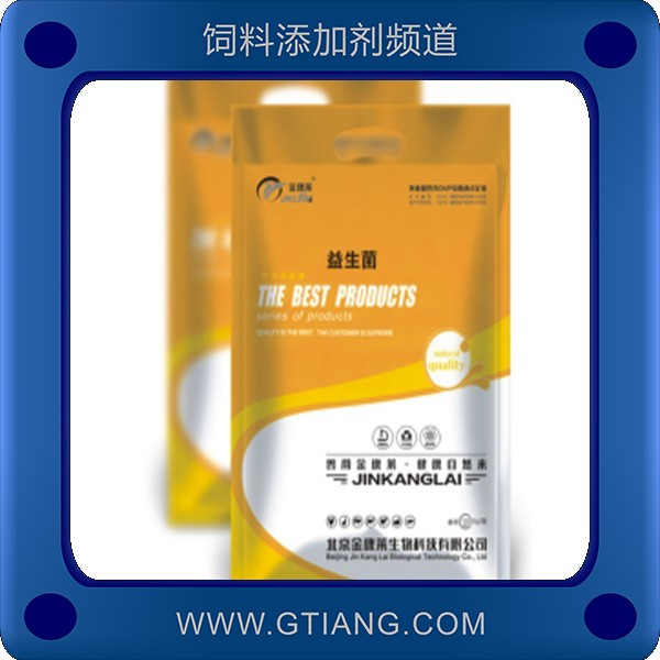 益生菌-金康萊益生菌 提高抗病力調(diào)節(jié)腸道菌群