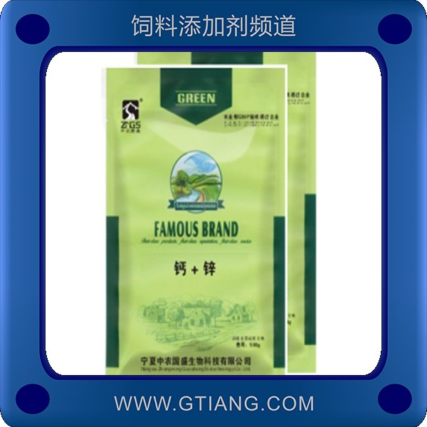 鈣 + 鋅-中農(nóng)國(guó)盛鈣 + 鋅 增強(qiáng)機(jī)體免疫力促生長(zhǎng)