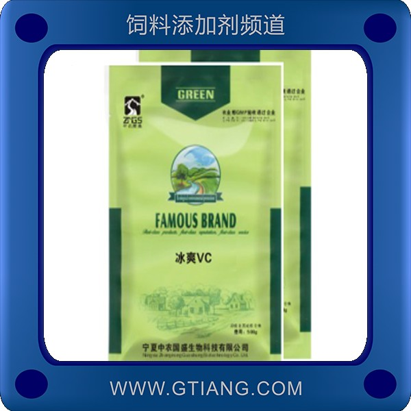 冰爽VC-中農(nóng)國(guó)盛冰爽VC 提高抗病力促進(jìn)生長(zhǎng)