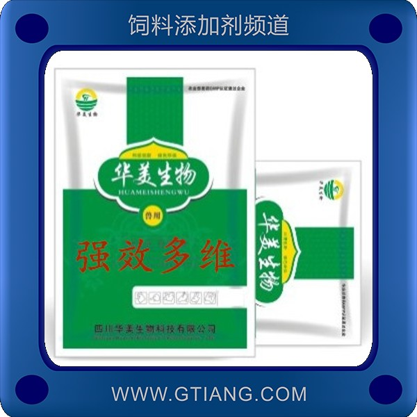 強(qiáng)效多維-華美強(qiáng)效多維 增強(qiáng)機(jī)體抵抗力調(diào)節(jié)電解質(zhì)平衡