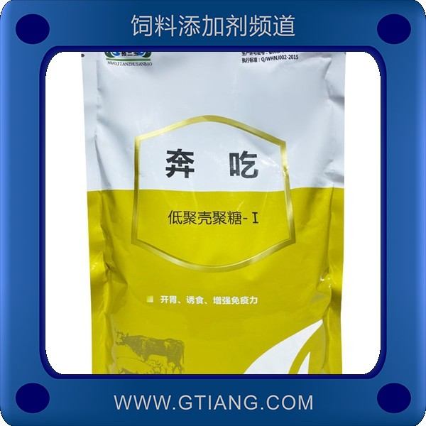 奔吃-增強(qiáng)免疫力開胃誘食